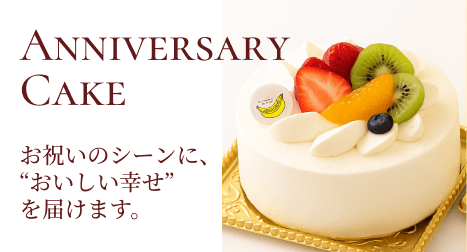 生菓子・ホールケーキ