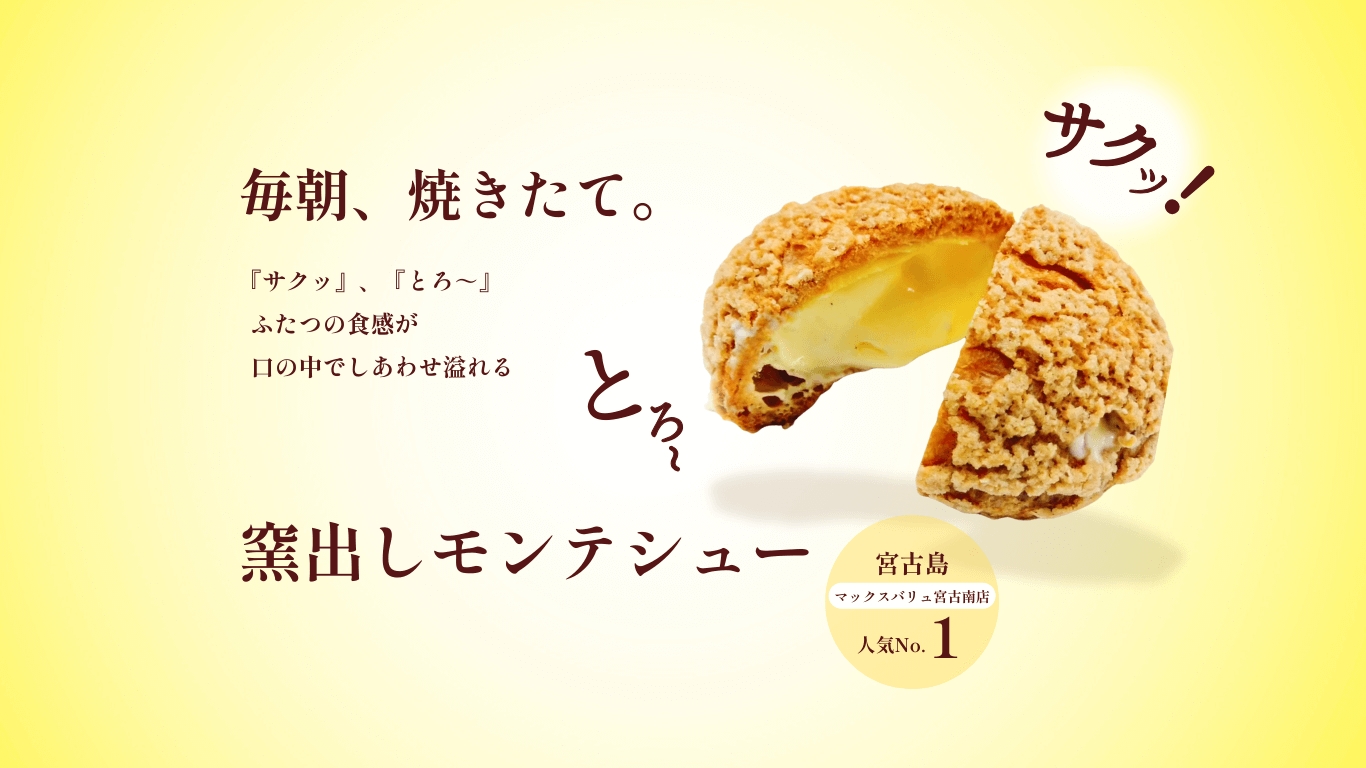 キャラメルケーキ01