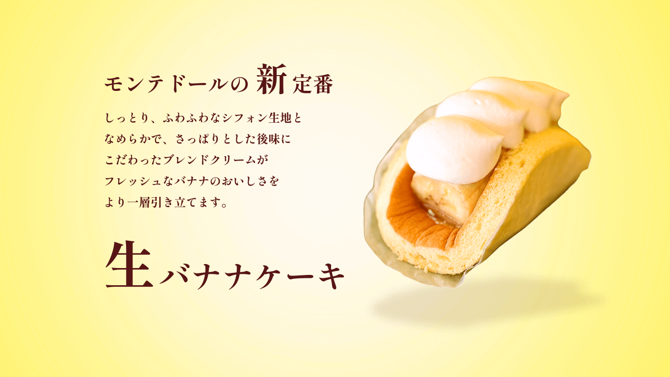 キャラメルケーキ02