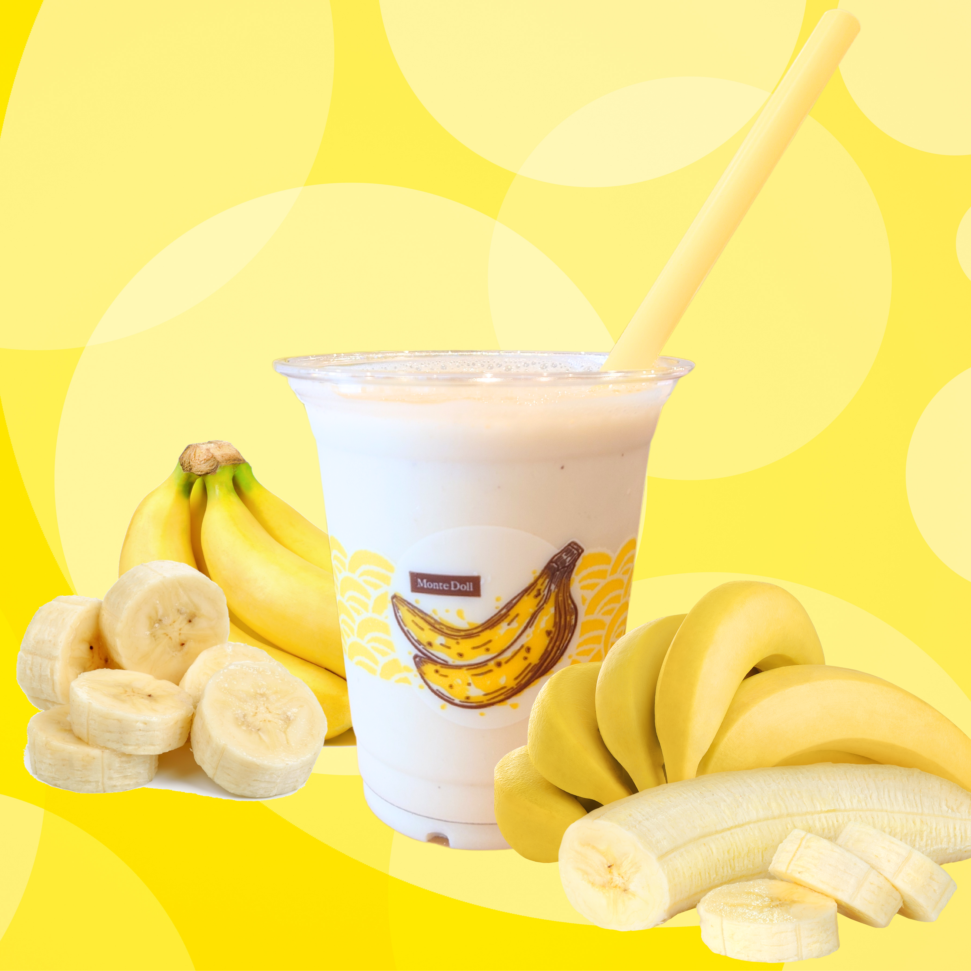 バナナジュース