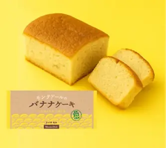モンテドールのバナナケーキ
