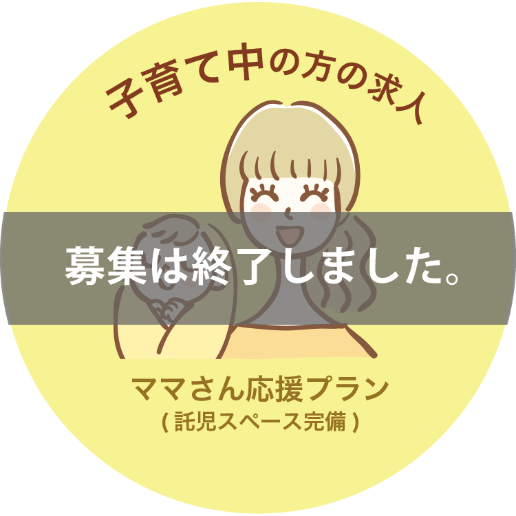Htmlコーダー Webデザイナー募集 正社員 移住者歓迎 宮古島でwebのお仕事をしてみませんか Htmlコーダー Webデザイナー募集 正社員 移住者歓迎 宮古島でwebのお仕事をしてみませんか