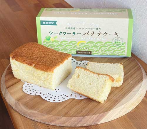 シークヮーサーバナナケーキ
