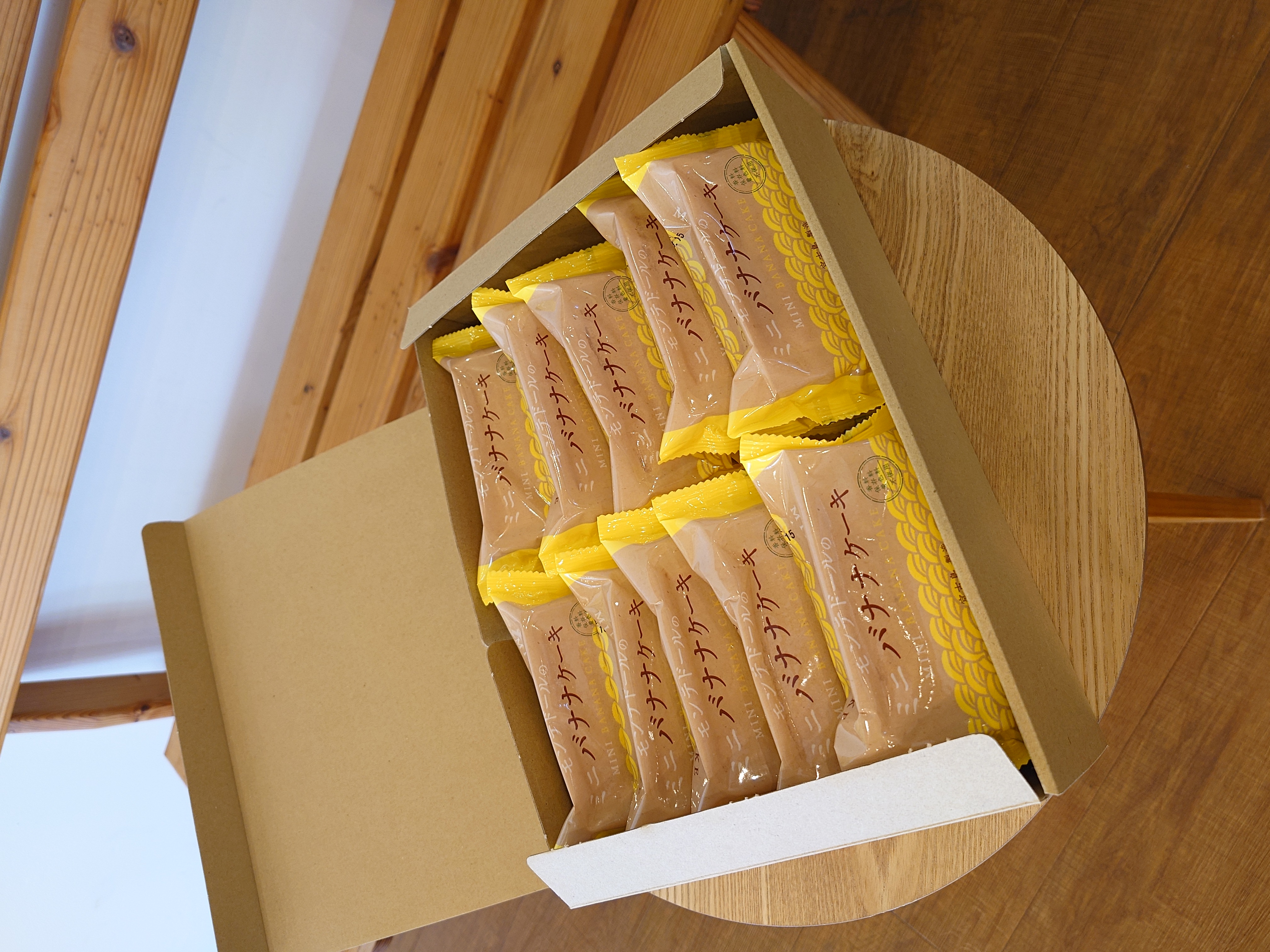 ミニバナナセット20(20個入)