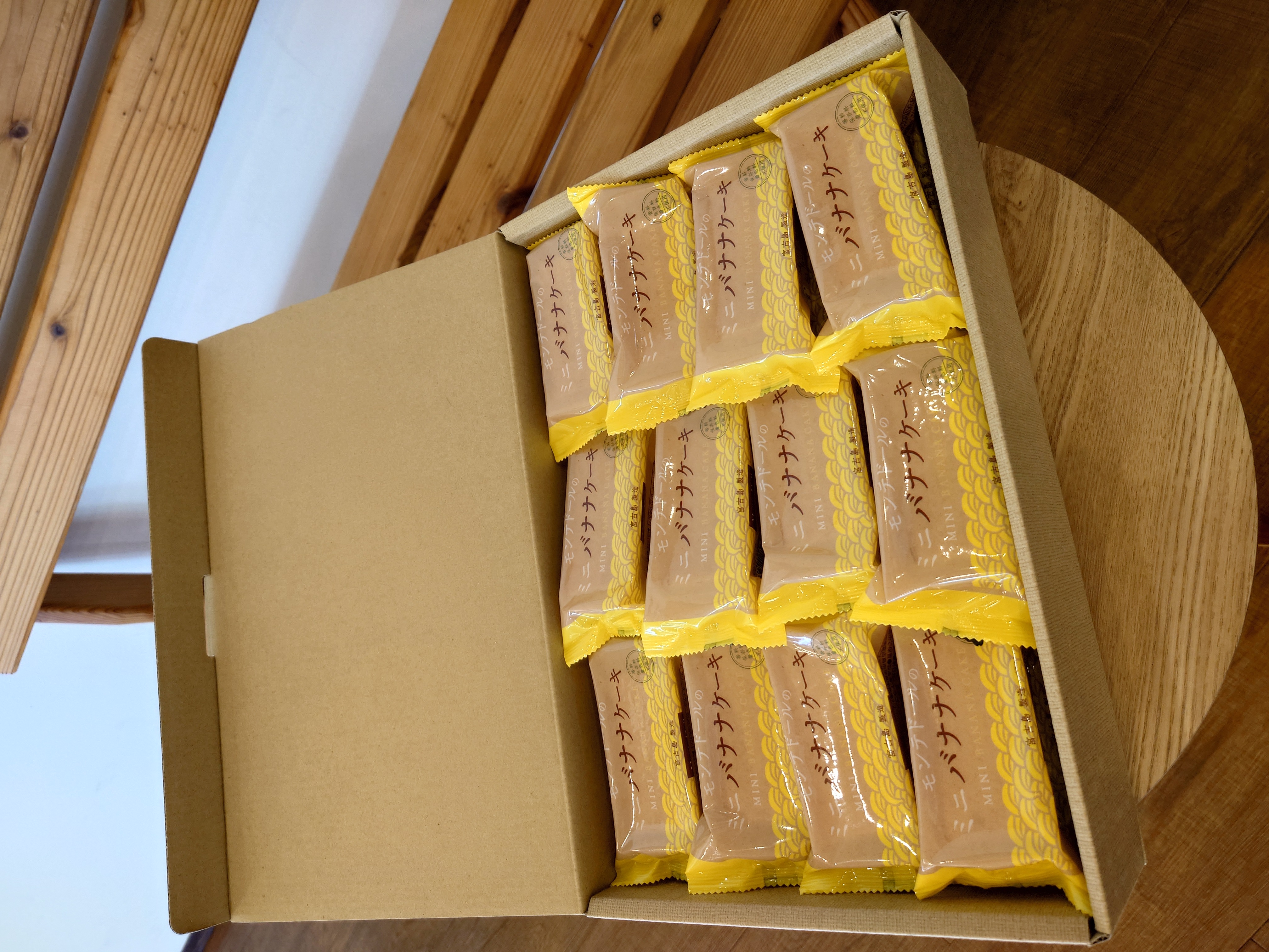 ミニバナナセット24(24個入)