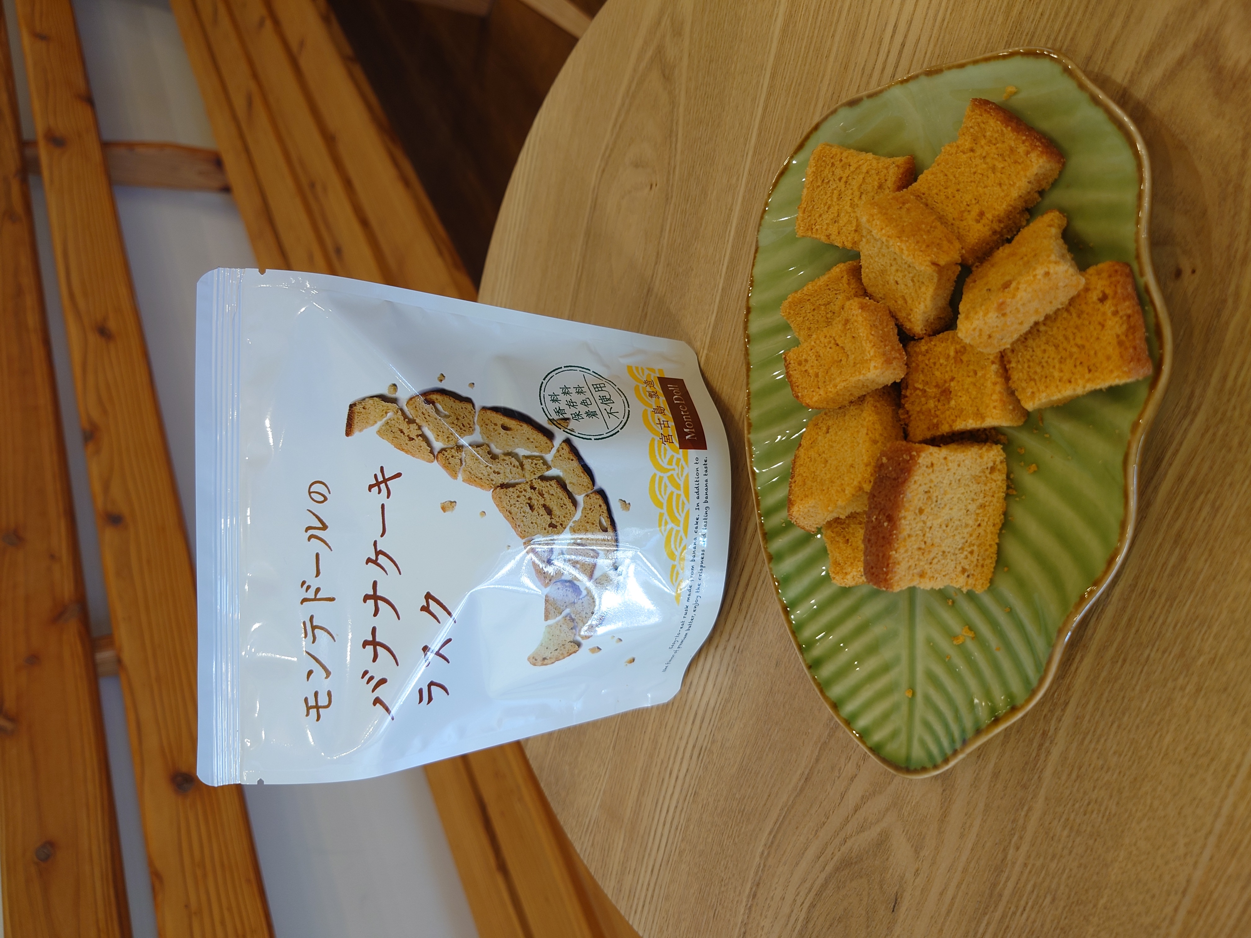 バナナケーキラスク