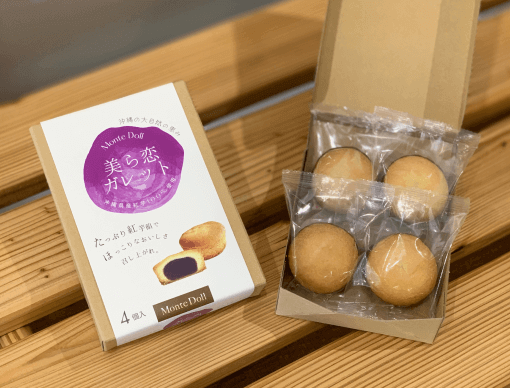 美ら恋ガレット(4個)