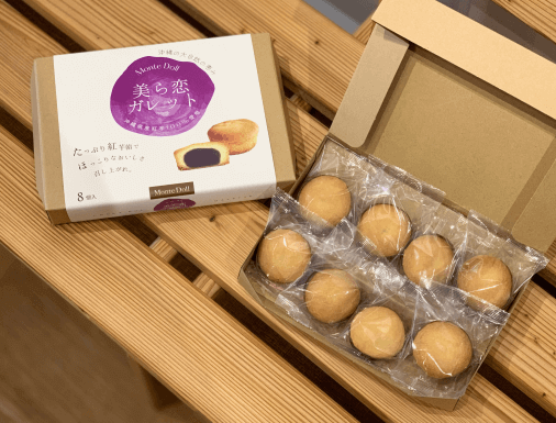 美ら恋ガレット(8個)