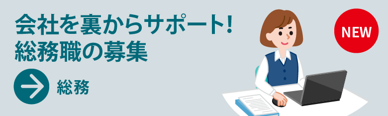 南の島の総合事務